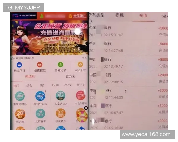 体育博彩App用户界面设计与用户体验对成瘾性机制的影响研究