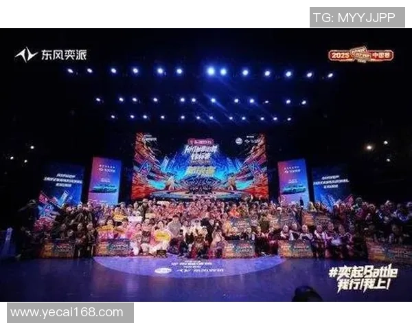 舞力全开线上舞王争霸赛盛典热潮来袭展现舞者激情与魅力